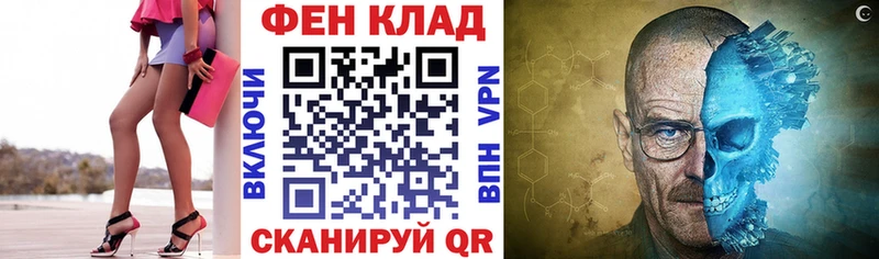 купить  цена  Енисейск  ссылка на мегу вход  Amphetamine 97% 