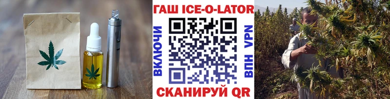 продажа наркотиков  Енисейск  Печенье с ТГК марихуана 