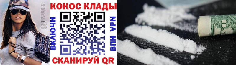 магазин    Енисейск  Cocaine Fish Scale 