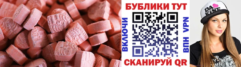 Ecstasy TESLA  Енисейск 