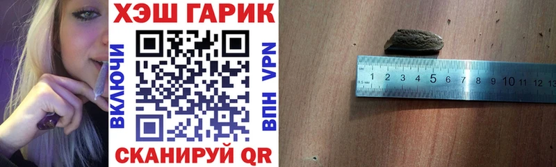 продажа наркотиков Енисейск Гашиш индика сатива
