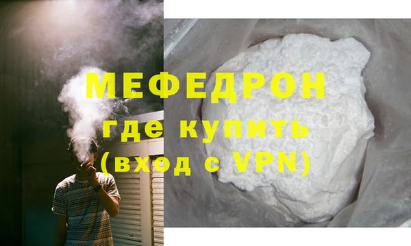 бутират Белокуриха