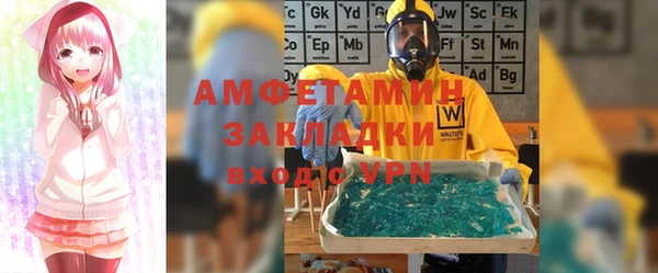 бутират Белокуриха