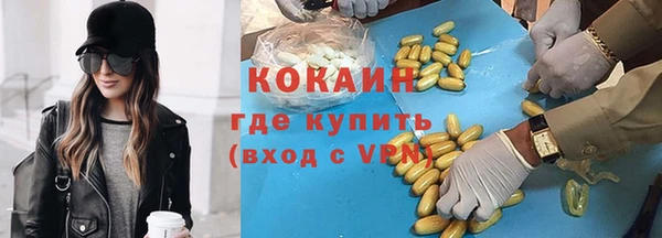 соль курить ск Беломорск