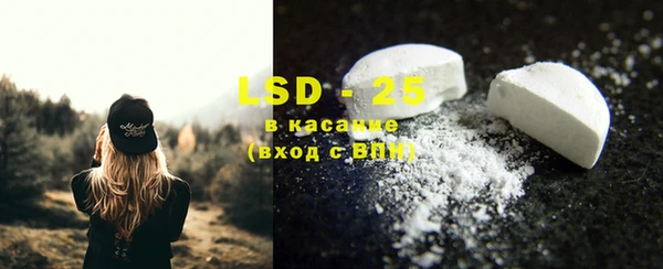 MESCALINE Белоозёрский