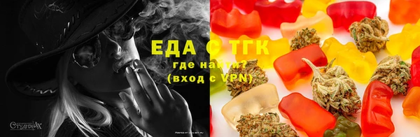 соль курить ск Беломорск