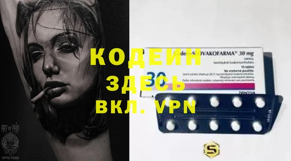 MESCALINE Белоозёрский