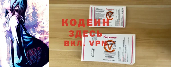 MESCALINE Белоозёрский