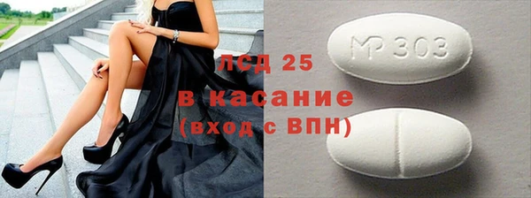 соль курить ск Беломорск