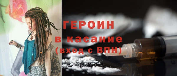 бутират Белокуриха