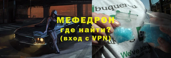 бутират Белокуриха