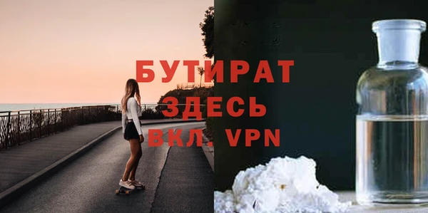 MESCALINE Белоозёрский