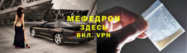 соль курить ск Беломорск