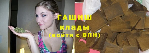 соль курить ск Беломорск