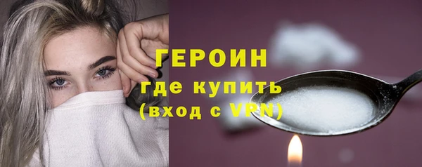 соль курить ск Беломорск