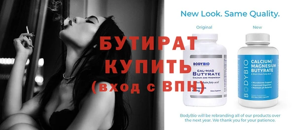 соль курить ск Беломорск
