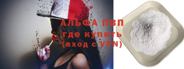 бутират Белокуриха