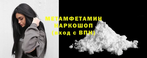 MESCALINE Белоозёрский
