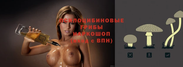 MESCALINE Белоозёрский