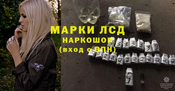 MESCALINE Белоозёрский