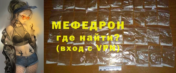 MESCALINE Белоозёрский