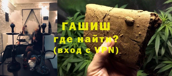бутират Белокуриха