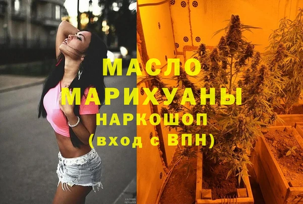 соль курить ск Беломорск