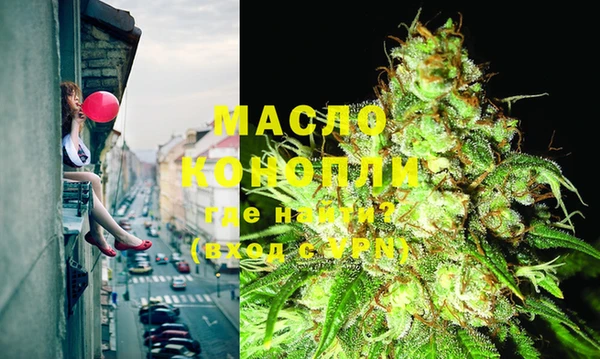 соль курить ск Беломорск