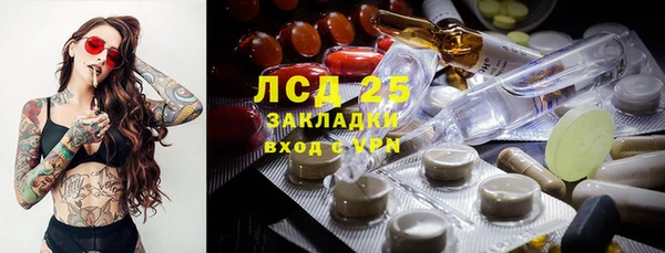 бутират Белокуриха