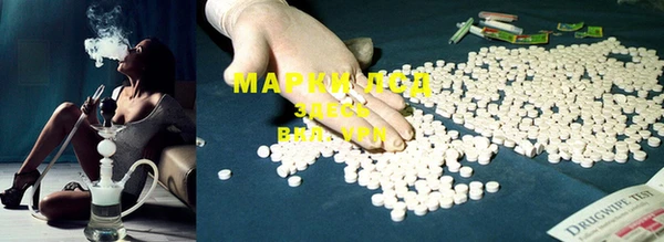 MESCALINE Белоозёрский