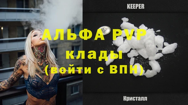 MESCALINE Белоозёрский