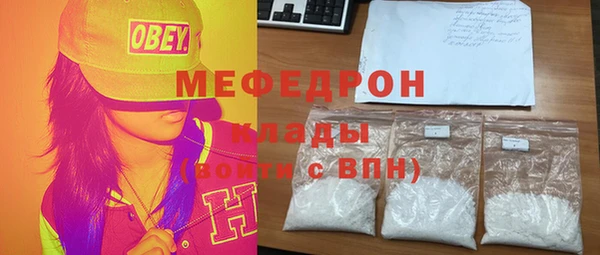 соль курить ск Беломорск
