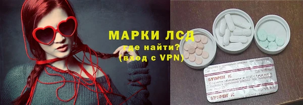 бутират Белокуриха