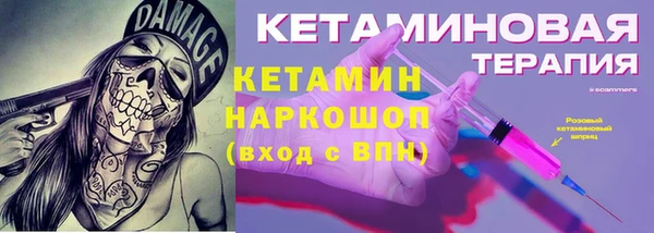 соль курить ск Беломорск