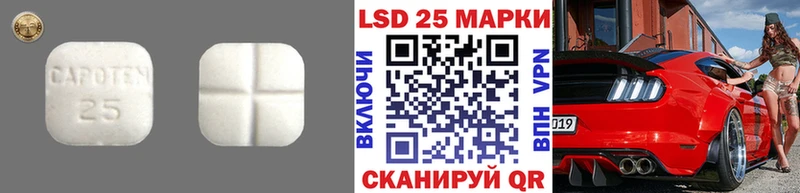 Лсд 25 экстази ecstasy  Енисейск 