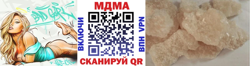 MDMA кристаллы  закладка  darknet Telegram  Енисейск 