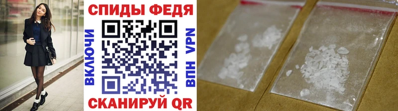 МЕТАМФЕТАМИН кристалл МЕГА маркетплейс Енисейск