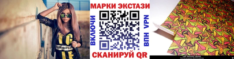 закладка Енисейск Марки NBOMe 1,5мг