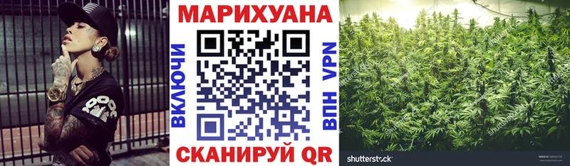 МАРИХУАНА тримм  OMG как зайти  Енисейск 